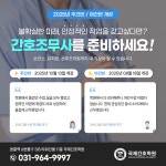 국제간호학원