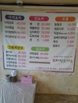 주차장식당