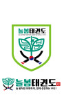 늘봄태권도&줄넘기