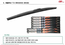 나래커머스