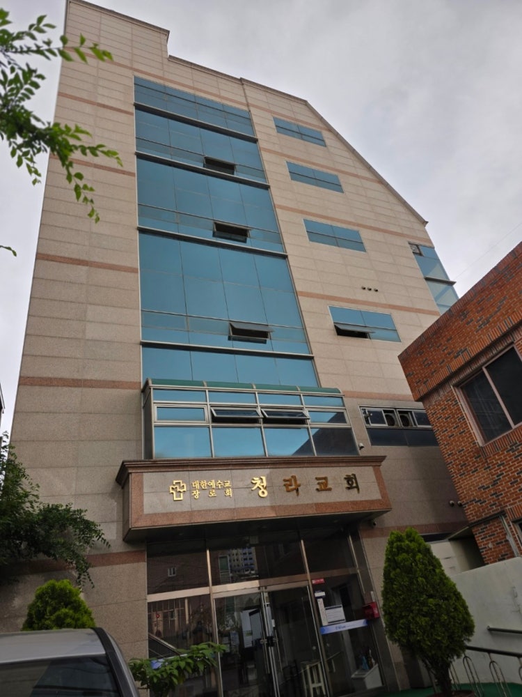 청라교회 사진 3