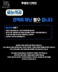 후랭이디자인 양평지사