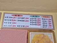 소풍김밥