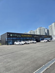 반도엔지니어링