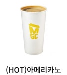 메가MGC커피 수내푸른마을점