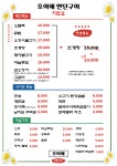 서면조아해연탄구이