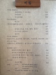 이랑