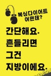 더원복싱다이어트클럽 옥동점