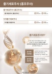 맑은수의원
