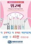 마들성모내과의원