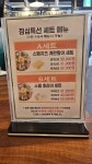 청식당 주택건설회관점
