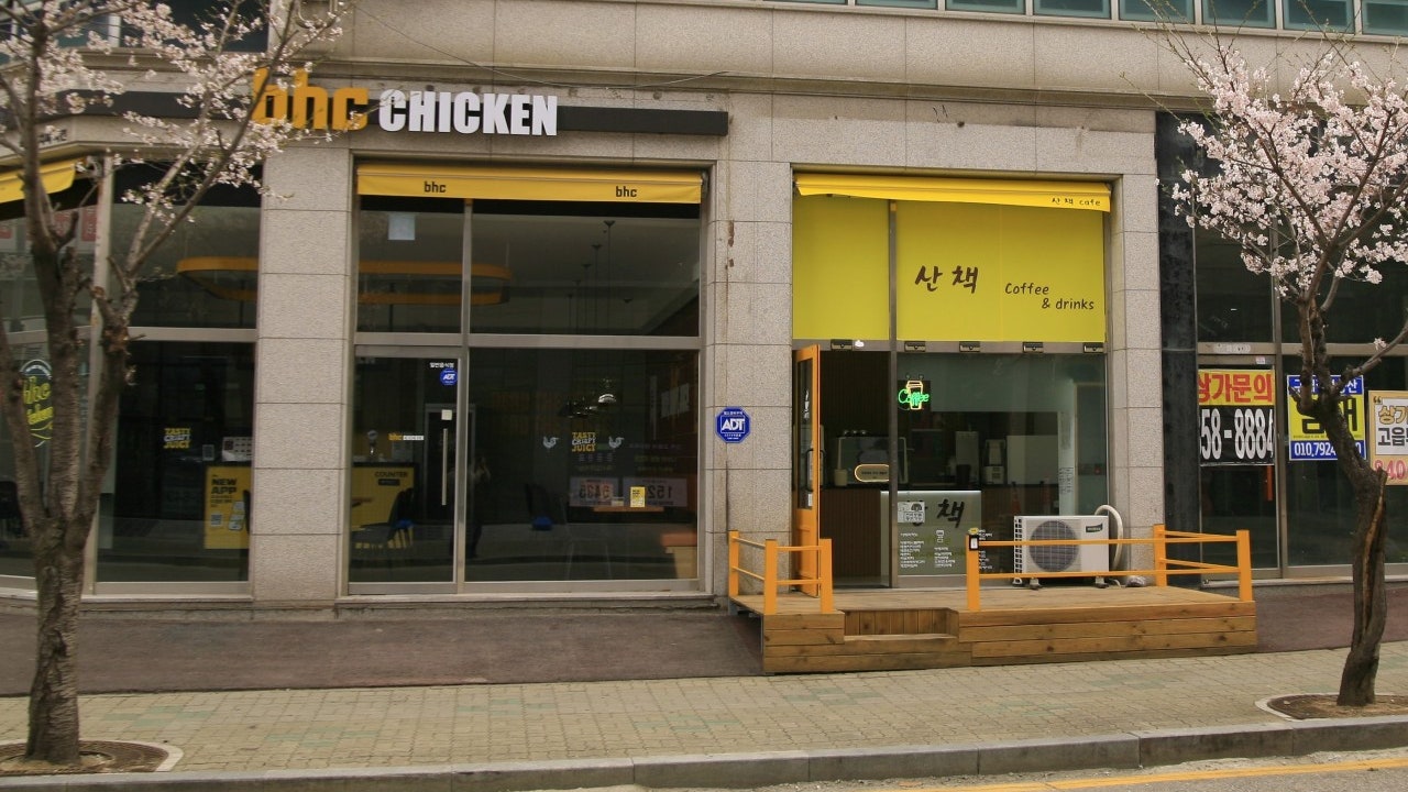 산책