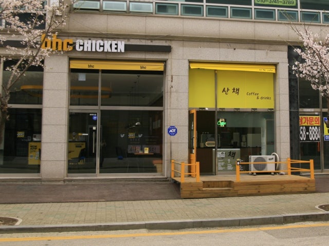 산책