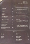 로하스웰에이치앤비