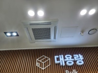 하나시스템