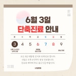신일병원