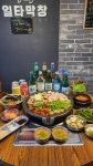 일타막창 서울대입구역점