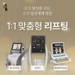 JK위드미의원