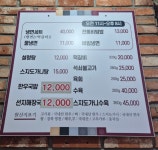 압구정한우국밥