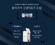 연세뉴욕치과의원
