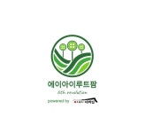에이아이루트팜
