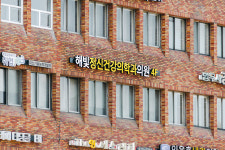 해빛정신건강의학과의원