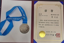 에스앤제이헤어