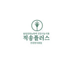 건강한 사람들