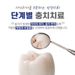 여의도예치과의원