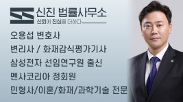 신진법률사무소