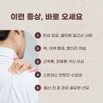 동탄보건안마센터