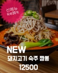금용 롯데아울렛 청주점