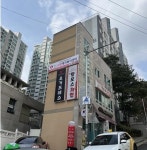 인사랑재가복지센터 시설 사진