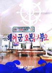 해군본부
