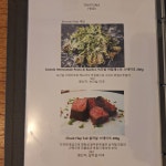 트라토리아하이디