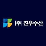 진우수산