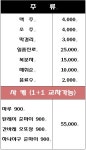 이층집