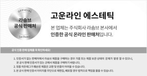 고운라인 에스테틱