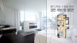 해송공인중개사사무소