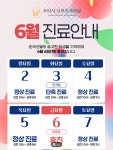 프리샤산부인과의원