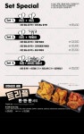 아라치 인천논현점