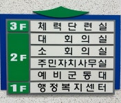 강남동행정복지센터
