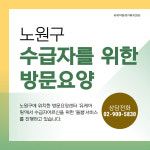 유케어링재가복지센터