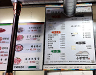 응봉할매