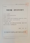 홍선생미술 서창아트센터학원