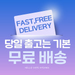 헬로전자담배 대학로점