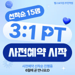 헬스보이짐 부천역점