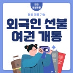 알뜰폰