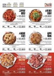 아라치 인천논현점