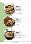 육선푸드